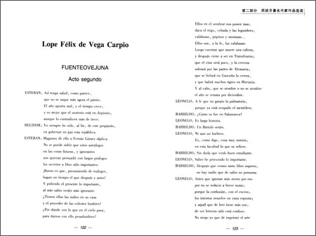 我的世界最美村庄大盘点 如此美景怎能错过【beat365】(图2)