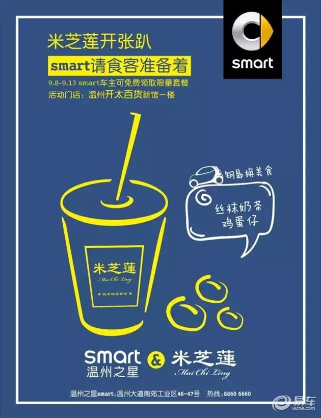 
“国民游戏机”倒下 曾经请成龙代言 上市未成反而破产：beat365官网中文(图1)