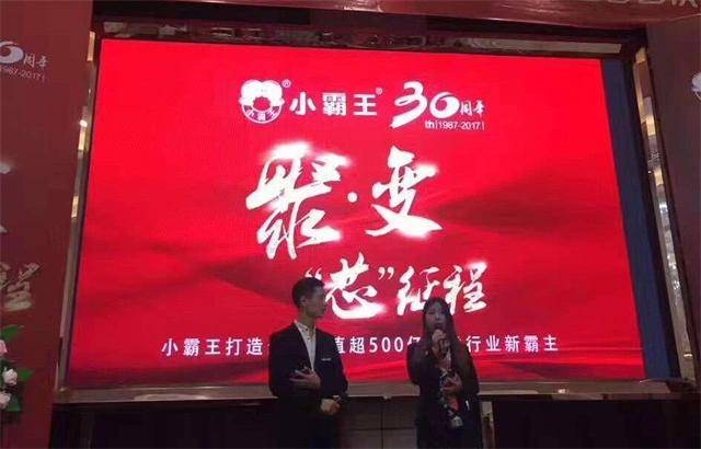 
“国民游戏机”倒下 曾经请成龙代言 上市未成反而破产：beat365官网中文(图7)