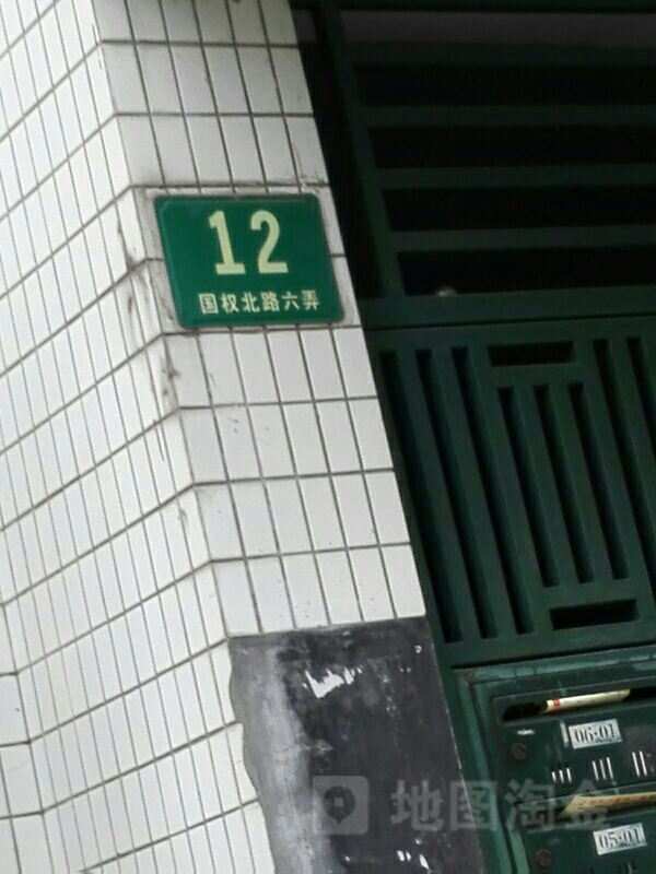 BEAT365_王者荣耀哪个皮肤好 第一个是花6元买的皮肤 进游戏后发现赚大了(图4)