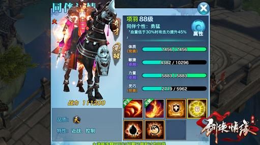 “beat365”2019年第四季度PC端游戏影响力排名:英雄联盟领先(图3)